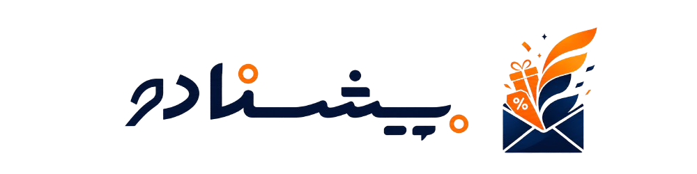لوگوتایپ پیشنادو
